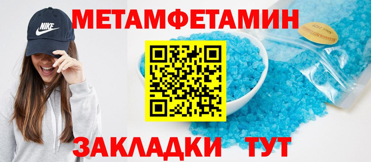 АМФ Розовый Можайск