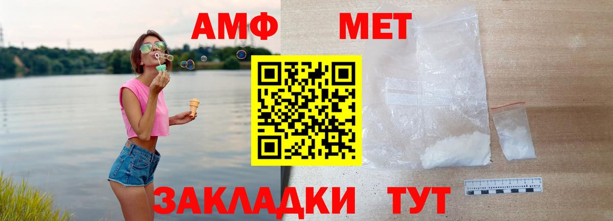 Можайск  АМФЕТАМИН 97%  Amphetamine  Вход с VPN 