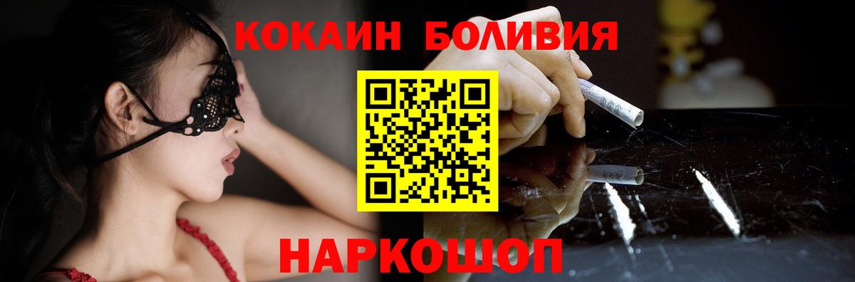 COCAIN 98% Можайск