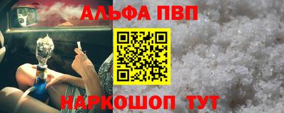 кокаин перу Рузаевка