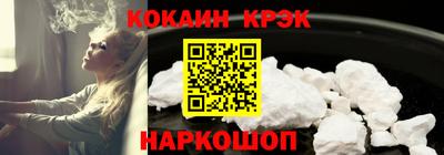 кокаин перу Рузаевка