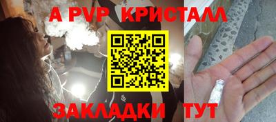 кокаин перу Рузаевка