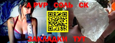 сатива Рязань