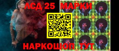 кокаин перу Рузаевка
