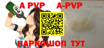 mdma Рыбинск