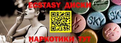 mdma Рыбинск