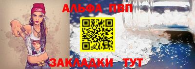 mdma Рыбинск