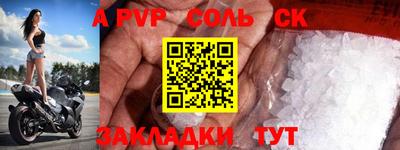 сатива Рязань