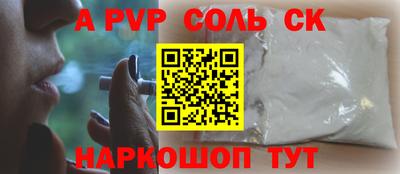 кокаин перу Рузаевка