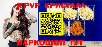кокаин перу Рузаевка