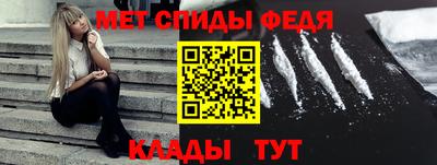 mdma Рыбинск
