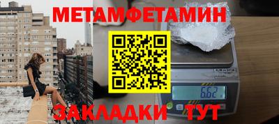 кокаин перу Рузаевка