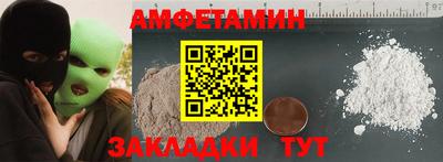 кокаин перу Рузаевка