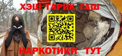 сатива Рязань