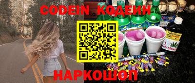 кокаин перу Рузаевка