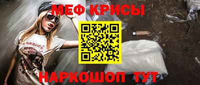 mdma Рыбинск