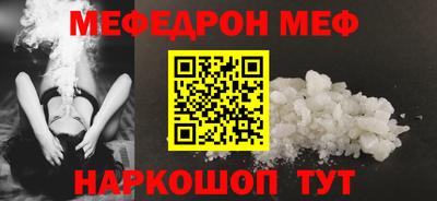 кокаин перу Рузаевка