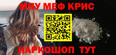 mdma Рыбинск