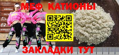 кокаин перу Рузаевка