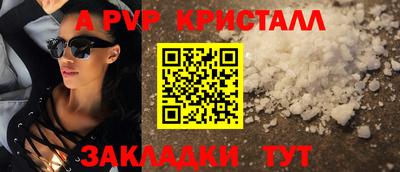 mdma Рыбинск