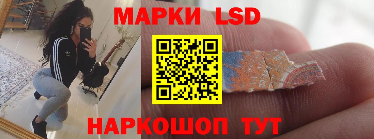 ЛСД экстази кислота  ЛСД экстази ecstasy  Можайск  Вход с VPN 