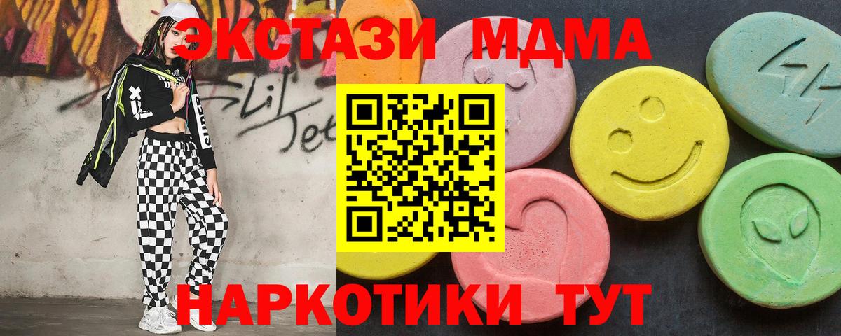 МДМА VHQ Можайск