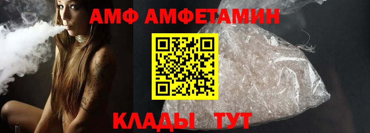 Первитин мет  Метамфетамин  Можайск  Вход с VPN 