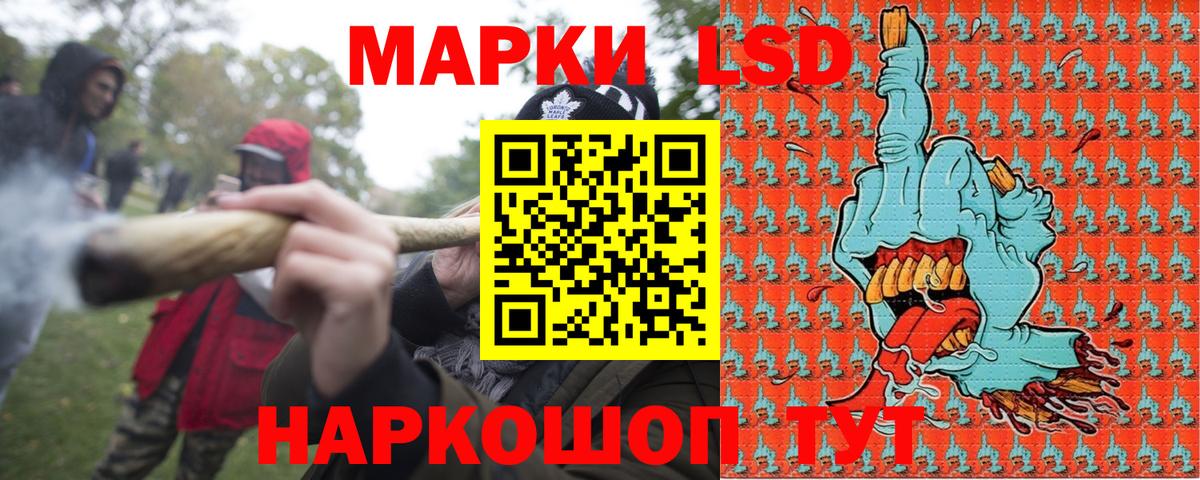Марки N-bome 1500мкг  Вход с VPN  Марки 25I-NBOMe  Можайск 
