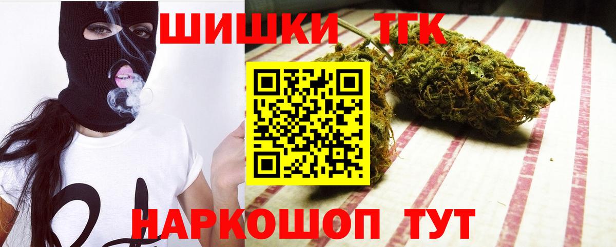 Бошки марихуана марихуана  Конопля AK-47  Марихуана семена  МАРИХУАНА White Widow  Можайск  Вход с VPN 