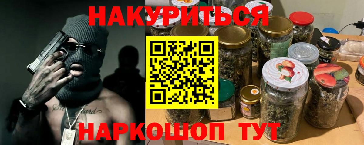 Канабис сатива Можайск